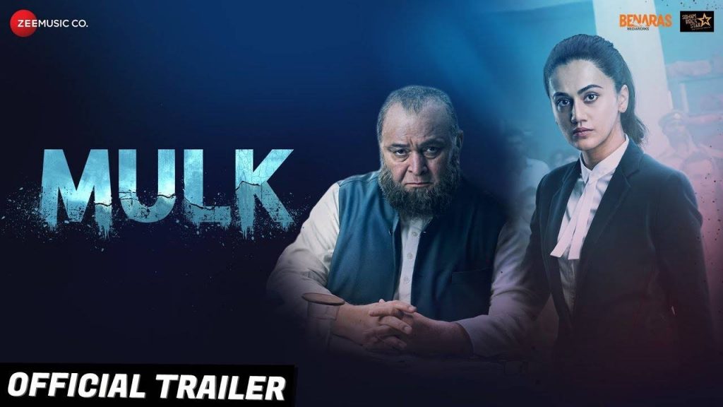 Mulk trailer Review : Rishi Kapoor and Taapsee Pannu brings up apropos issues about religion, patriotism ( google images)