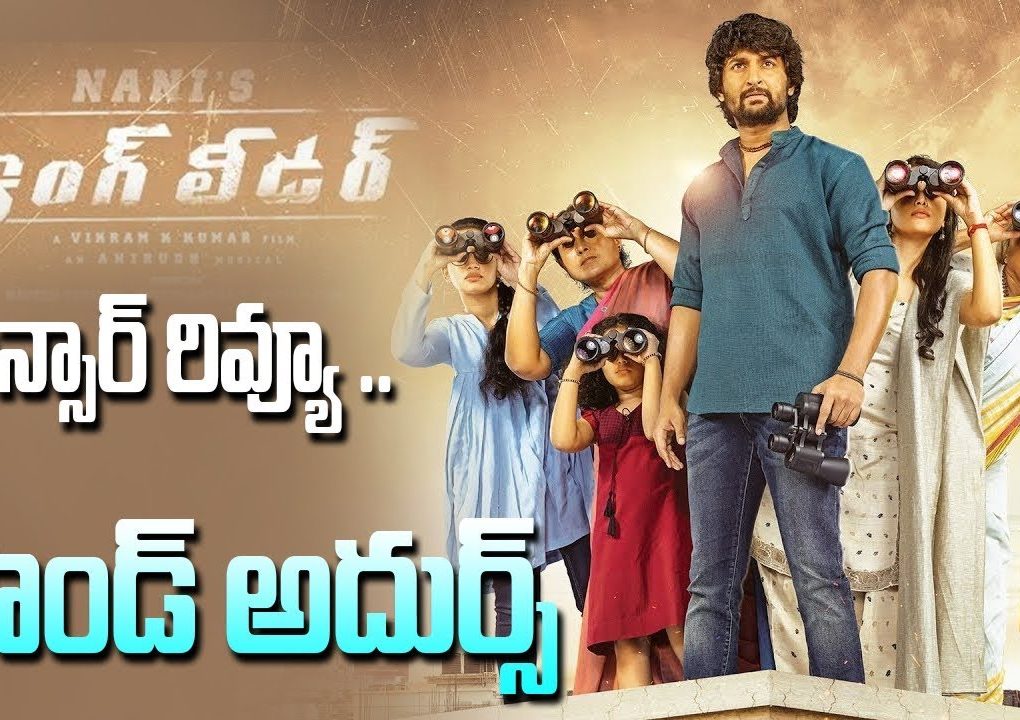 Gang Leader Telugu Box Office Collection Day 7