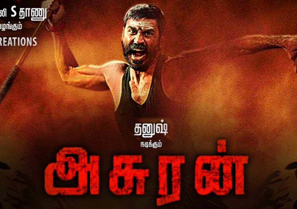 Asuran Box Office Collection Day 1