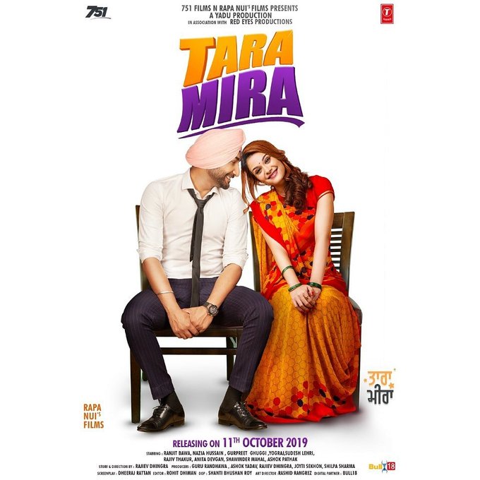 Tara Mira Box Office Collection Day 3