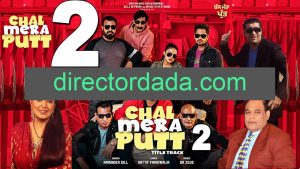 Chal Mera Putt 2 Box Office Collection Day 1