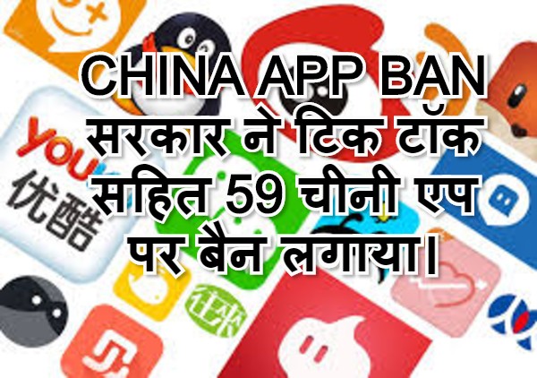 CHINA APP BAN
