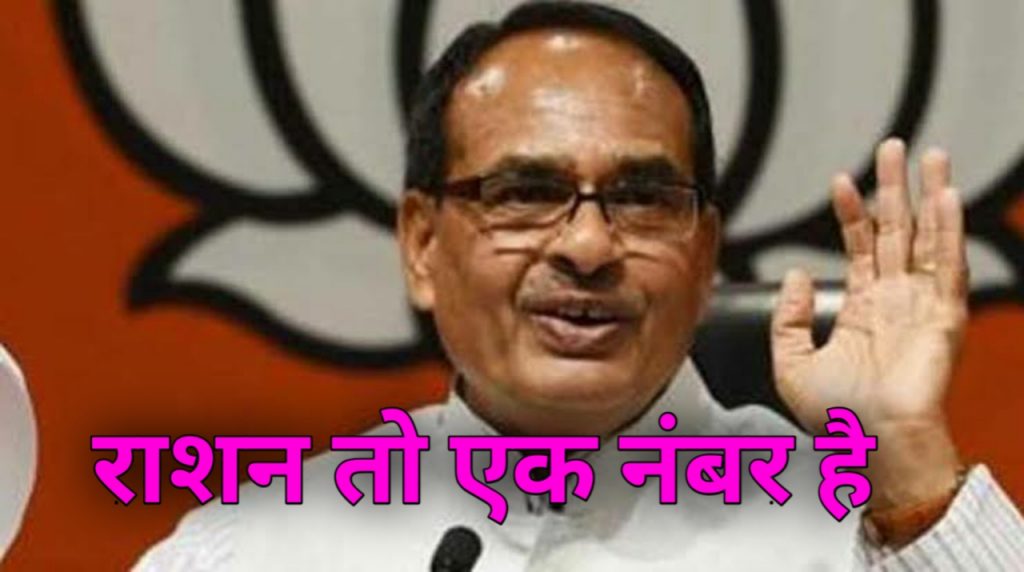 शिवराज सिंह चौहान के समाचार